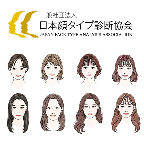 日本顔タイプ診断協会のロゴ