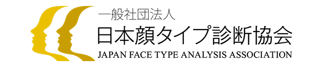 日本顔タイプ診断協会ロゴ