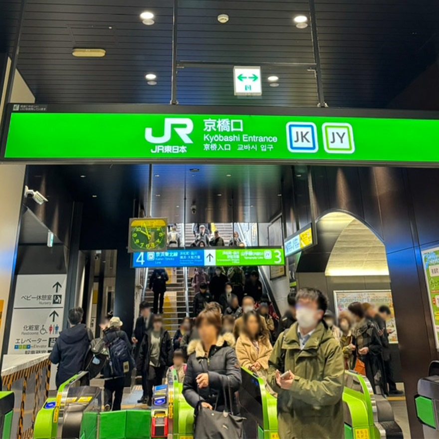 ①JR有楽町駅京橋口改札を出て右に曲がります。
